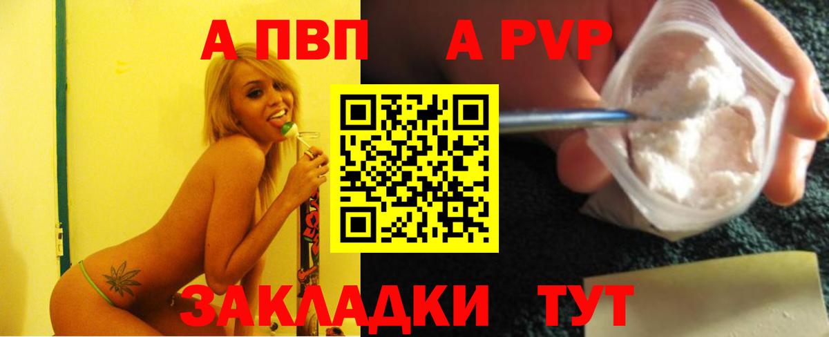 АМФЕТАМИН Кулебаки