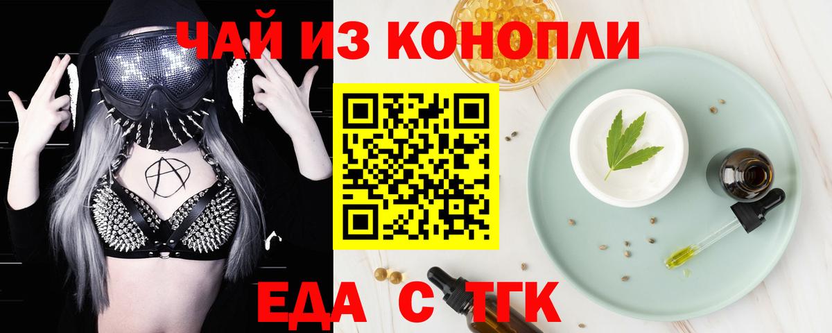 Кулебаки  Canna-Cookies марихуана  Вход с VPN 