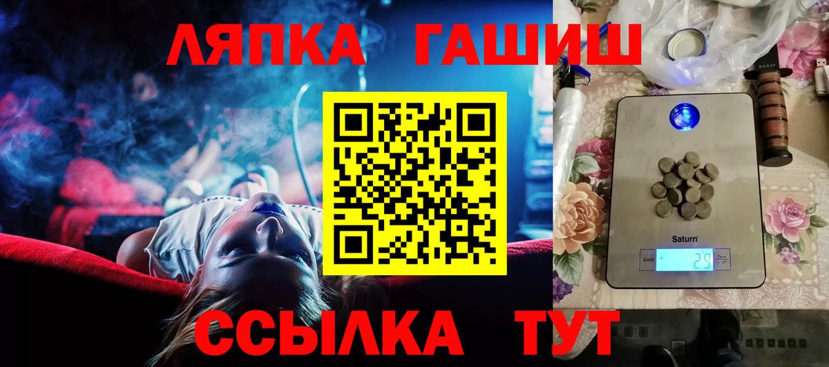 ГАШИШ Premium  Вход с VPN  ГАШИШ  Кулебаки  ГАШИШ ice o lator 