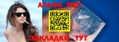 гашишное масло Кандалакша