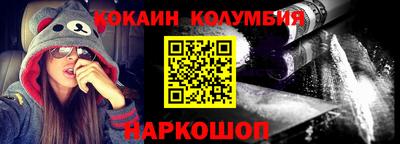 марки lsd Камышлов