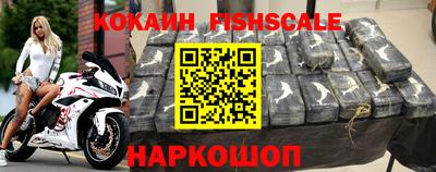 гашишное масло Кандалакша