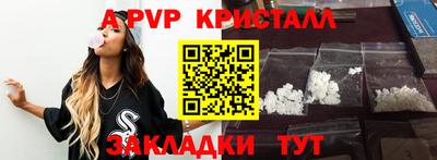 марки lsd Камышлов