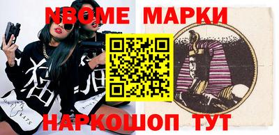 гашишное масло Кандалакша