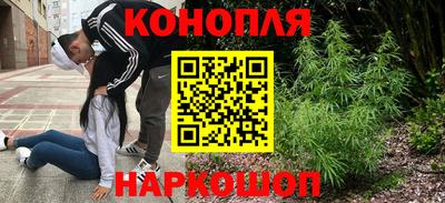 гашишное масло Кандалакша