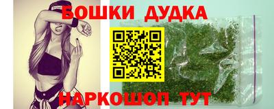 гашишное масло Кандалакша