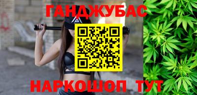 гашишное масло Кандалакша