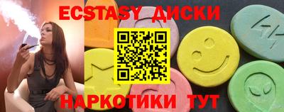 гашишное масло Кандалакша