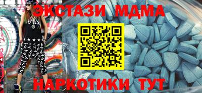 марки lsd Камышлов