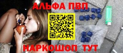гашишное масло Кандалакша