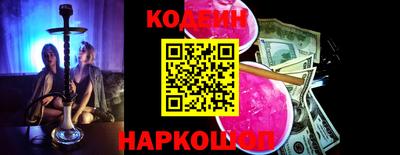 марки lsd Камышлов
