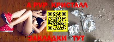 марки lsd Камышлов
