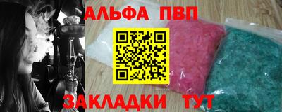 марки lsd Камышлов