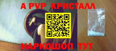 гашишное масло Кандалакша