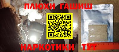 марки lsd Камышлов