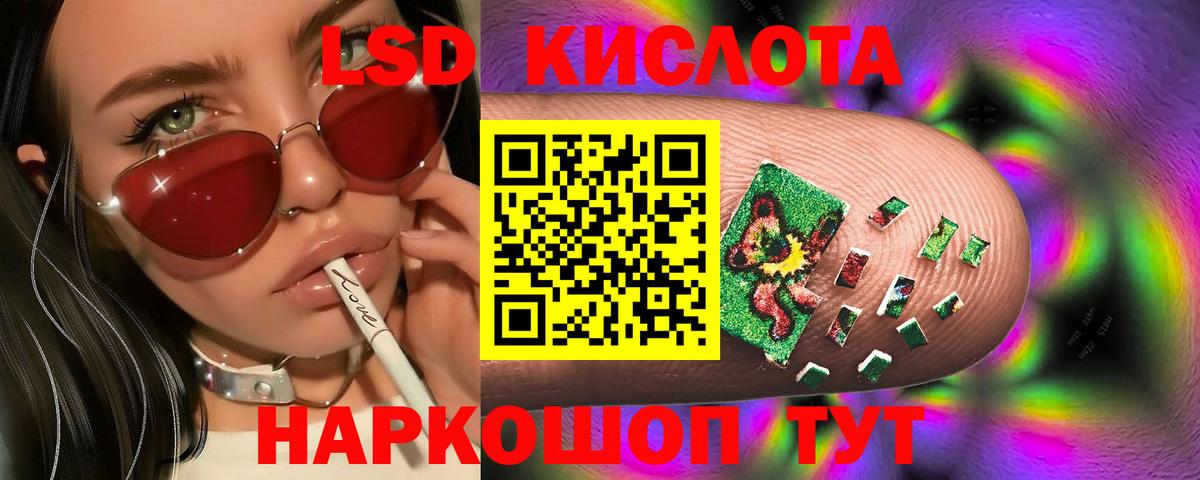 Кулебаки  LSD-25 экстази кислота  Вход с VPN  LSD-25 экстази кислота 
