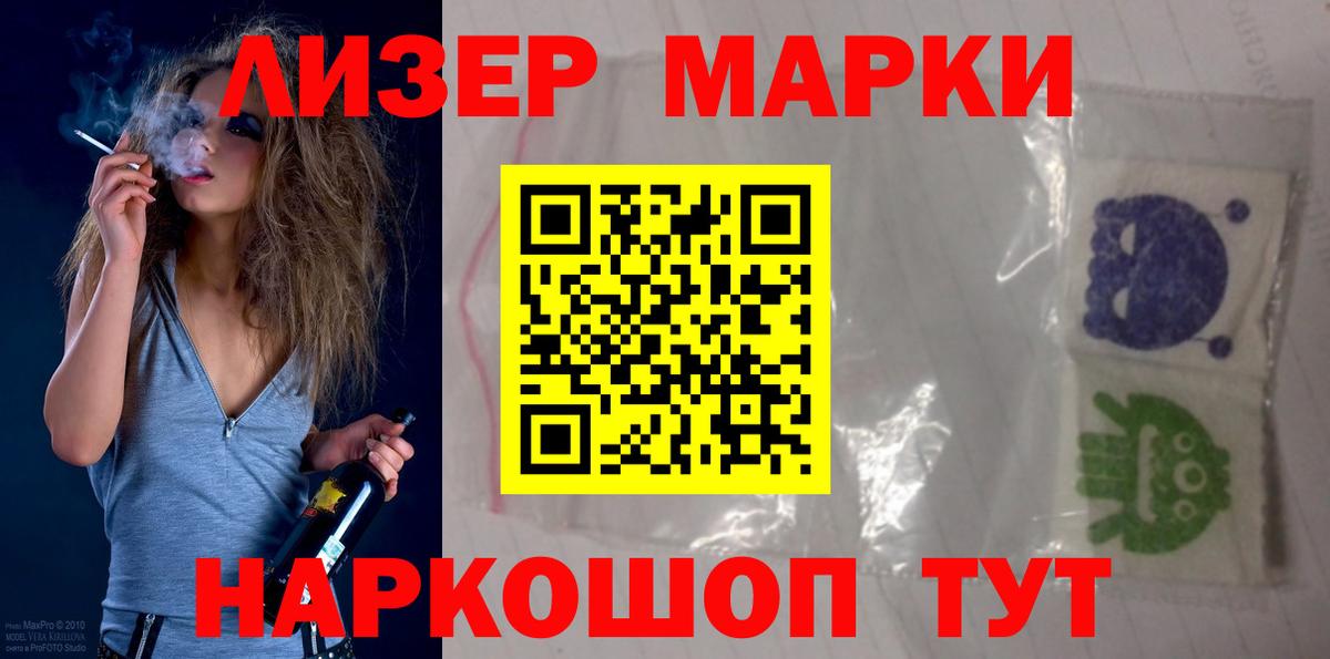 LSD-25 экстази ecstasy Кулебаки
