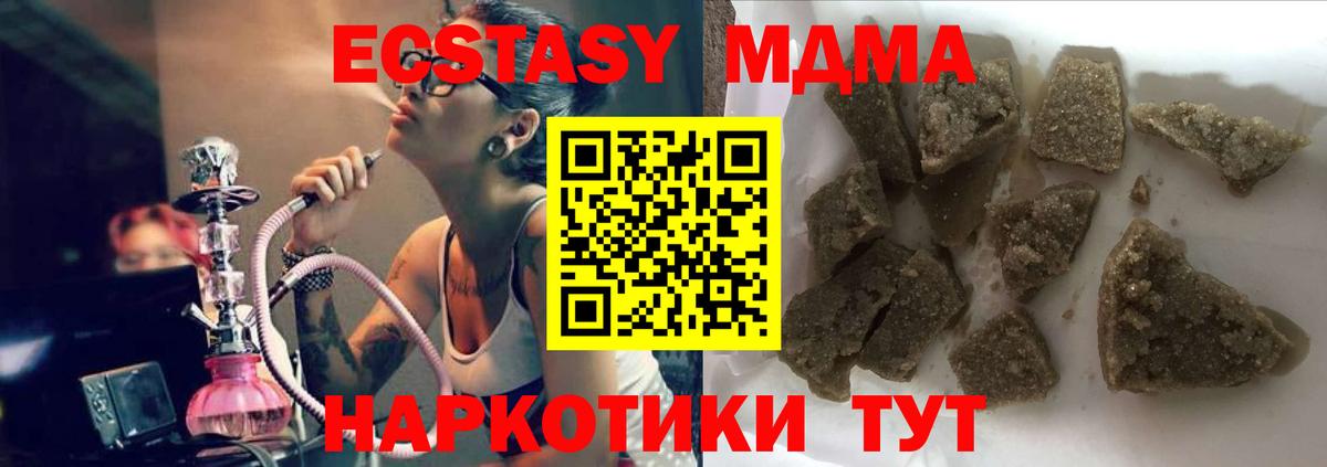 MDMA  МАРИХУАНА  Амфетамин   Меф МЯУ МЯУ  Вход с VPN  ЭКСТАЗИ  Кулебаки  МЕФ кристаллы  ГАШ 