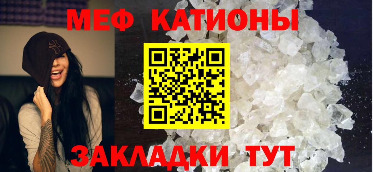 МЕФ мука Кулебаки