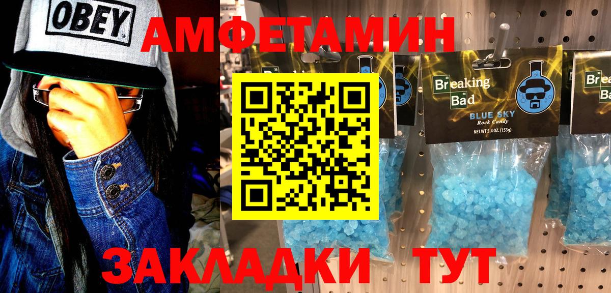 Кулебаки  Метамфетамин Декстрометамфетамин 99.9%  Метамфетамин  Вход с VPN 