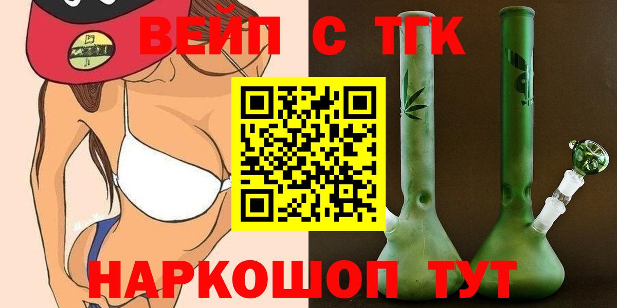 Дистиллят ТГК Wax Кулебаки