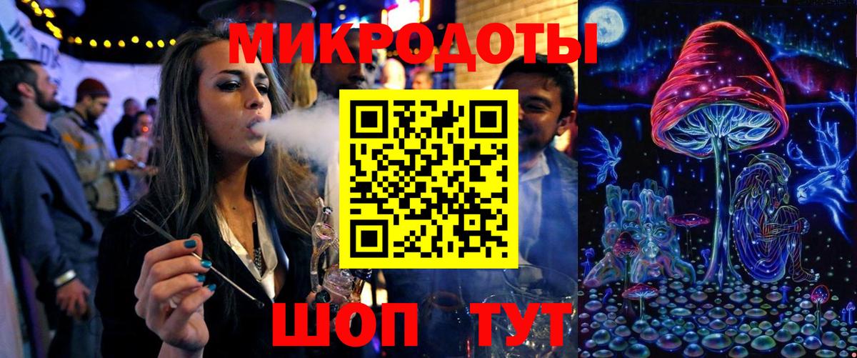 Галлюциногенные грибы ЛСД  Вход с VPN  Кулебаки  Галлюциногенные грибы мицелий 