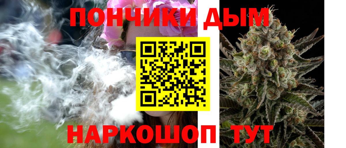 Бошки Шишки White Widow Кулебаки