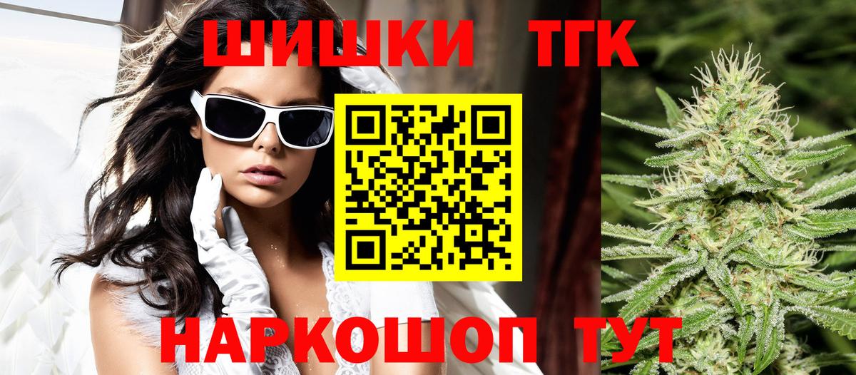 Канабис White Widow  Вход с VPN  Кулебаки  Шишки марихуана план  МАРИХУАНА VHQ 